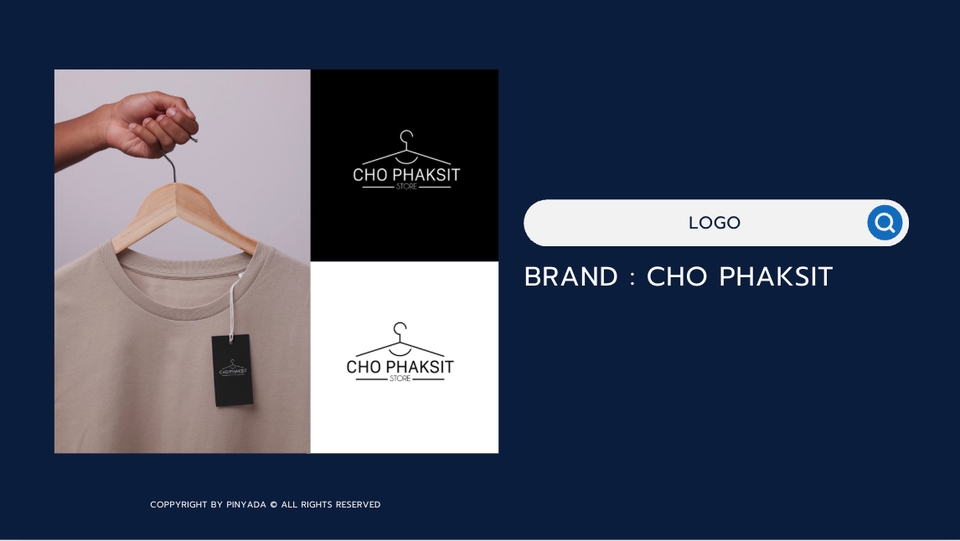 ออกแบบโลโก้ร้านค้า CHO PHAKSIT สไตล์มินิมอล