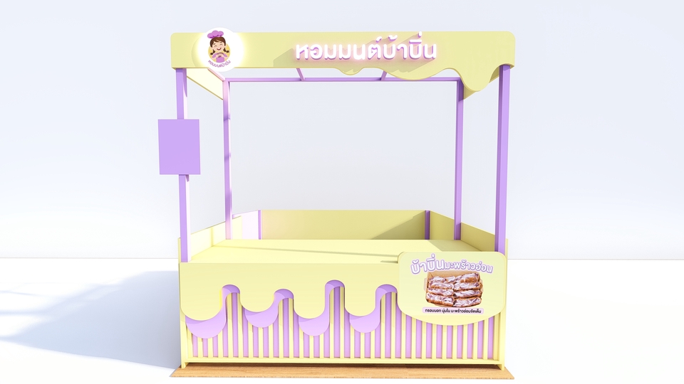 3D Perspective - Event&Display Design - 7