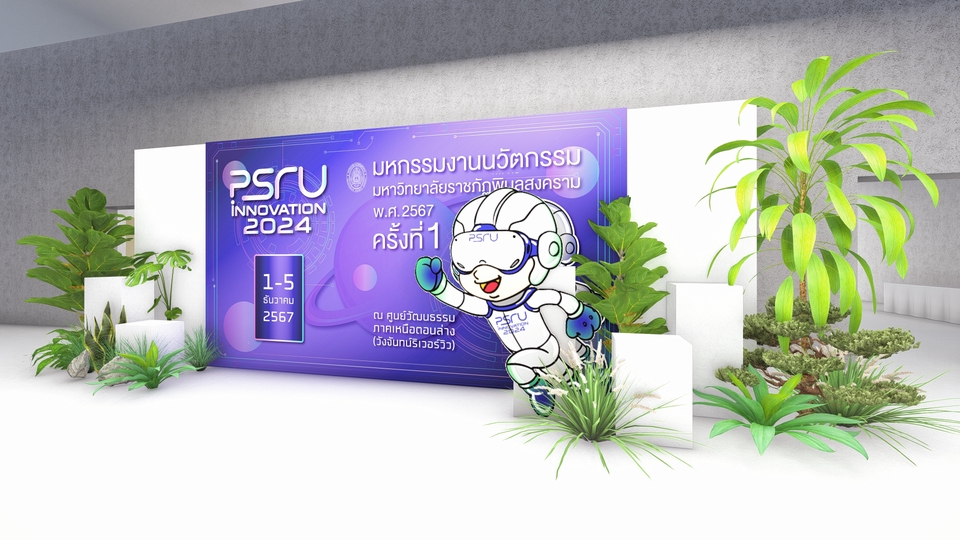 3D Perspective - Event&Display Design - 5