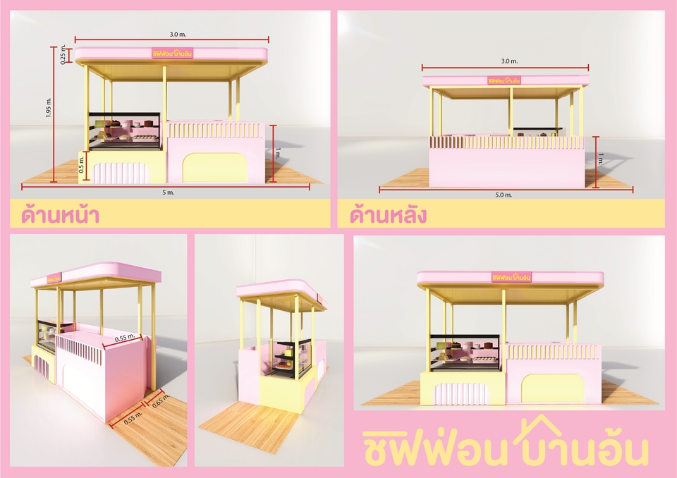 3D Perspective - Event&Display Design - 10