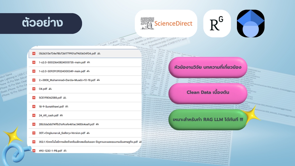 รับเขียนโปรแกรมImage Processingวิเคราะห์ข้อมูลวิทยาศาสตร์