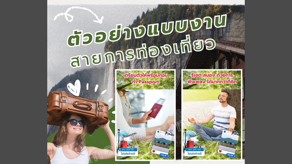 #การตลาดออนไลน์,#วิดีโอการตลาด,#คอนเทนต์Tiktok,