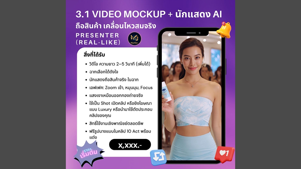 #ตัดต่อวิดีโอ,#ทำคลิป,#คลิปสั้น,