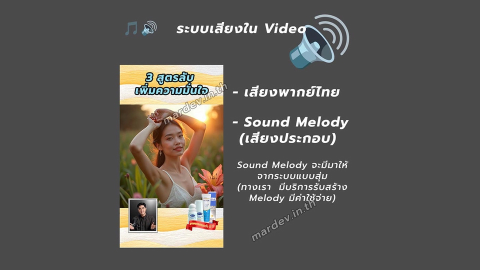#VideoEditor,#MotionGraphics,#ใส่ซับ,#ซับไตเติ้ล,#ใส่ข้อความในคลิป,