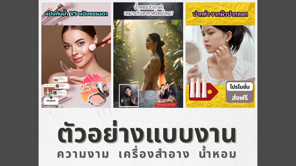 #คอนเทนต์,#ทำคอนเทนต์,#คอนเทนต์ขายของ