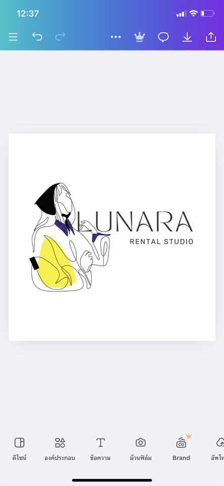 Logo - รับออกแบบโลโก้สไตล์ที่ใช่ ออกแบบชื่อร้าน ในแบบที่เป็นคุณ ออกแบบด้วยใจ คุยง่าย งานไว - 4