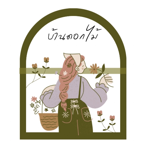 Logo - รับออกแบบโลโก้สไตล์ที่ใช่ ออกแบบชื่อร้าน ในแบบที่เป็นคุณ ออกแบบด้วยใจ คุยง่าย งานไว - 6