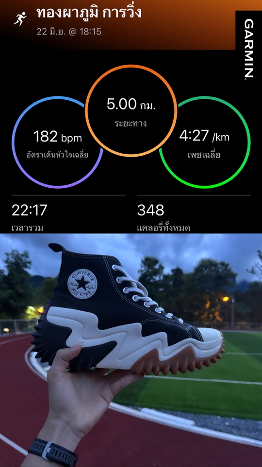 อื่นๆ - รับวิ่งแก้บน วิ่งเป็นเพื่อน (สนามวิ่งธรรมศาสตร์ รังสิต) - 5