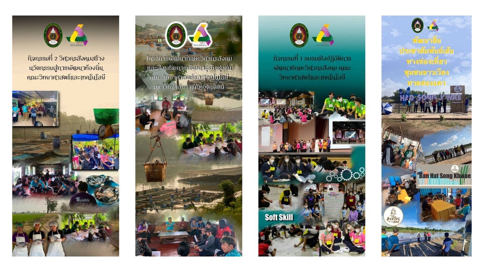 ออกแบบแบนเนอร์เว็บไซต์ บริการออกแบบแบนเนอร์มืออาชีพ