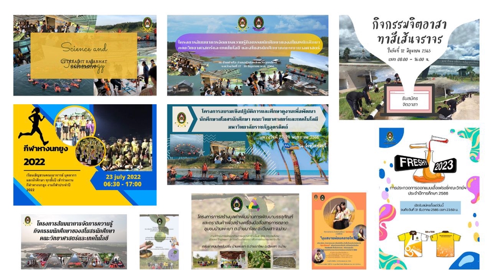 รับออกแบบแบนเนอร์ออนไลน์ แบนเนอร์กิจกรรมหลากหลาย