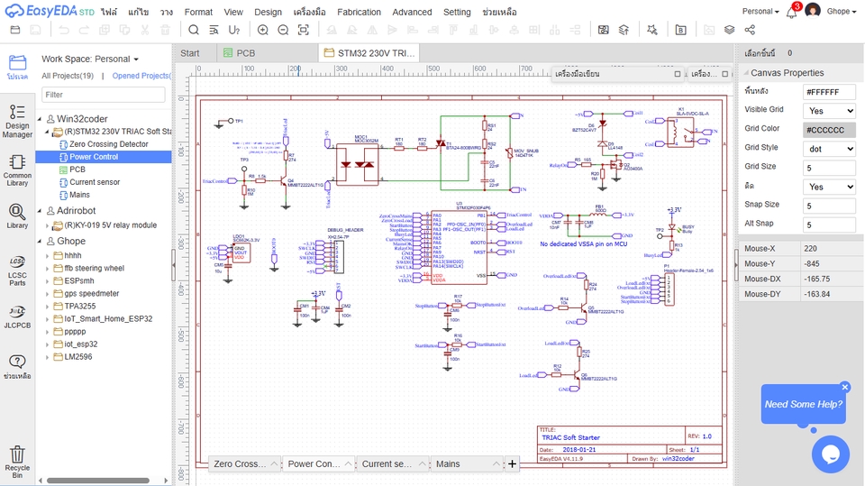 ออกแบบวงจรอิเล็กทรอนิกซ์ - รับออกแบบ PCB, ออกแบบวงจรอิเล็กทรอนิกส์,วงจร IoT และหุ่นยนต์ - 6
