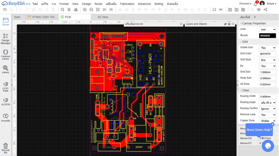 ออกแบบวงจรอิเล็กทรอนิกซ์ - รับออกแบบ PCB, ออกแบบวงจรอิเล็กทรอนิกส์,วงจร IoT และหุ่นยนต์ - 4