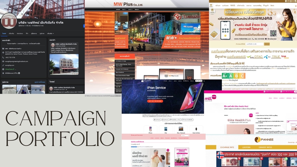 ภาพรวมผลงานการโฆษณาออนไลน์บน google ads รับทำโฆษณา google ads, บริการยิงแอด google, ทำโฆษณา google