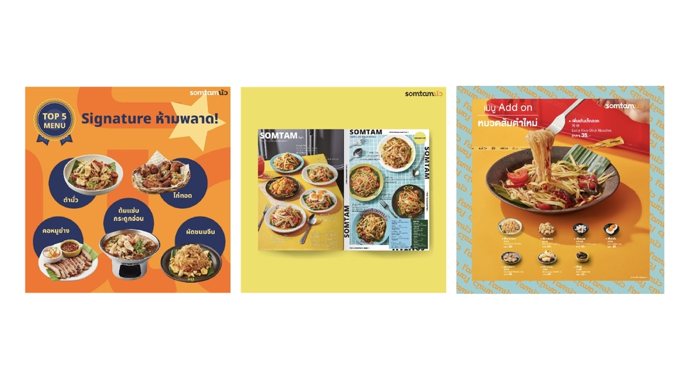 Banner โฆษณา - รับงานกราฟิก ภาพคอนเทนต์ โพสต์ ภาพโฆษณาต่างๆ logo, banner, packaging - 8