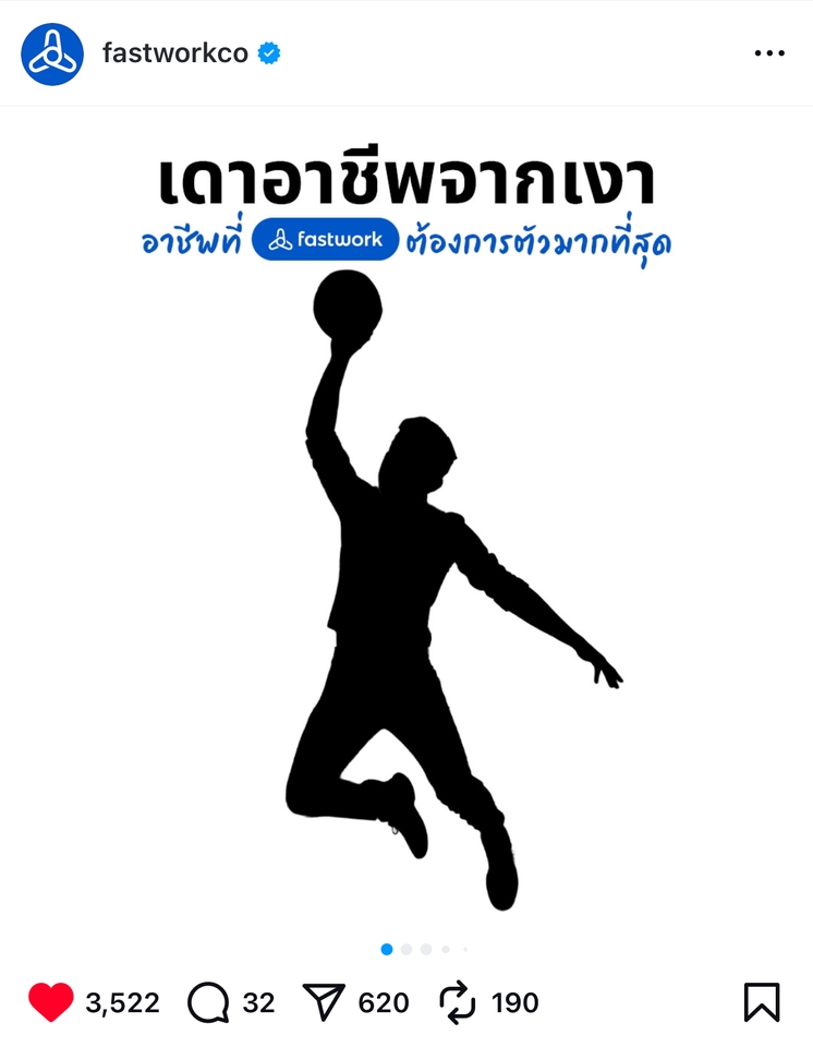คอนเทนต์สนุกสร้าง Engagement
