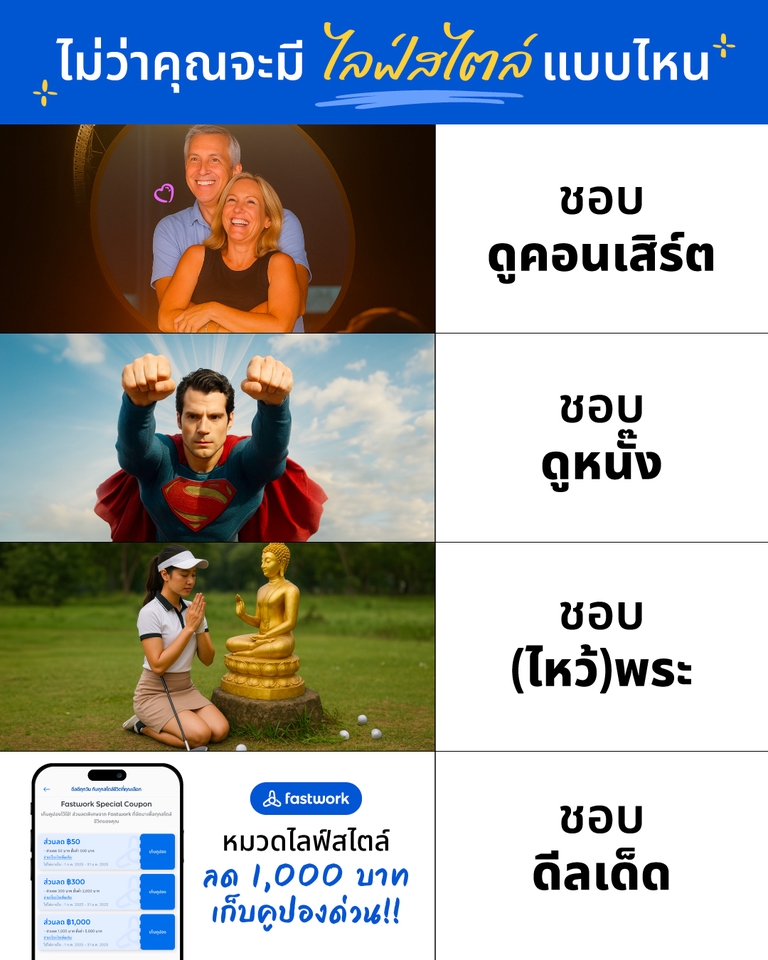 Creative & Content Marketing - รับทำคอนเทนต์ Content marketing สำหรับ Social media พร้อมแคปชั่น - 4