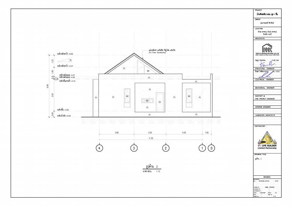 เขียนแบบวิศวกรรมและออกแบบโครงสร้าง - บ้านพักอาศัย คสล. 1 ชั้น (พื้นที่ 78 ตร.ม.) - 10