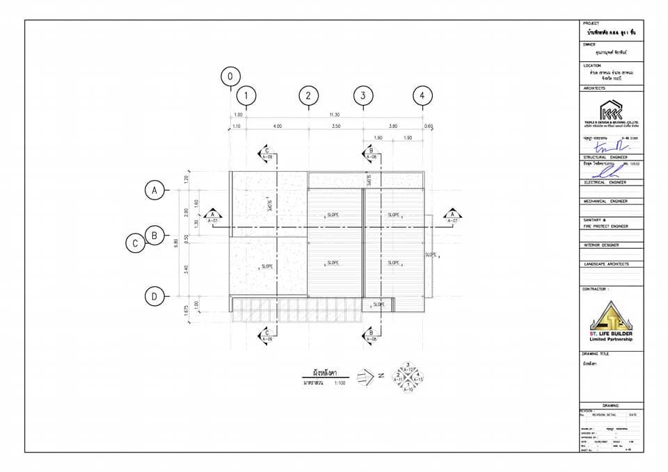 เขียนแบบวิศวกรรมและออกแบบโครงสร้าง - บ้านพักอาศัย คสล. 1 ชั้น (พื้นที่ 78 ตร.ม.) - 4
