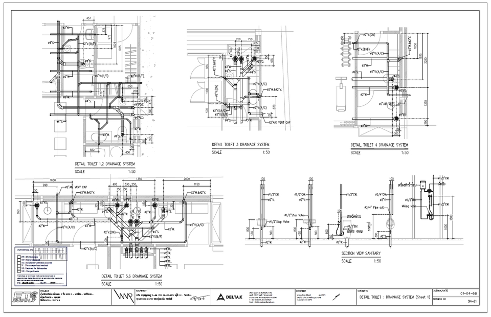 รับเขียนแบบก่อสร้าง งานระบบ สุขาภิบาลและงานระบบดับเพลิง เขียนแบบ 3D BOQ ประเมินราคา งานวิศวกรรม