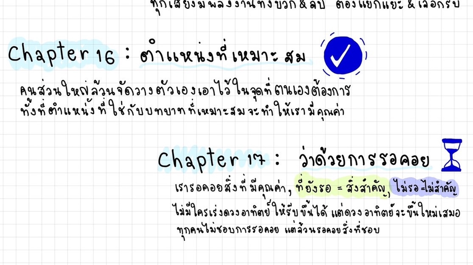 รับพิมพ์งาน รับทำรายงาน แปลเอกสารภาษาไทย บริการรับพิมพ์และจัดทำเอกสาร