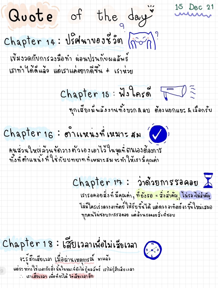 รับพิมพ์งานด่วน รับทำรายงาน แปลภาษาไทย