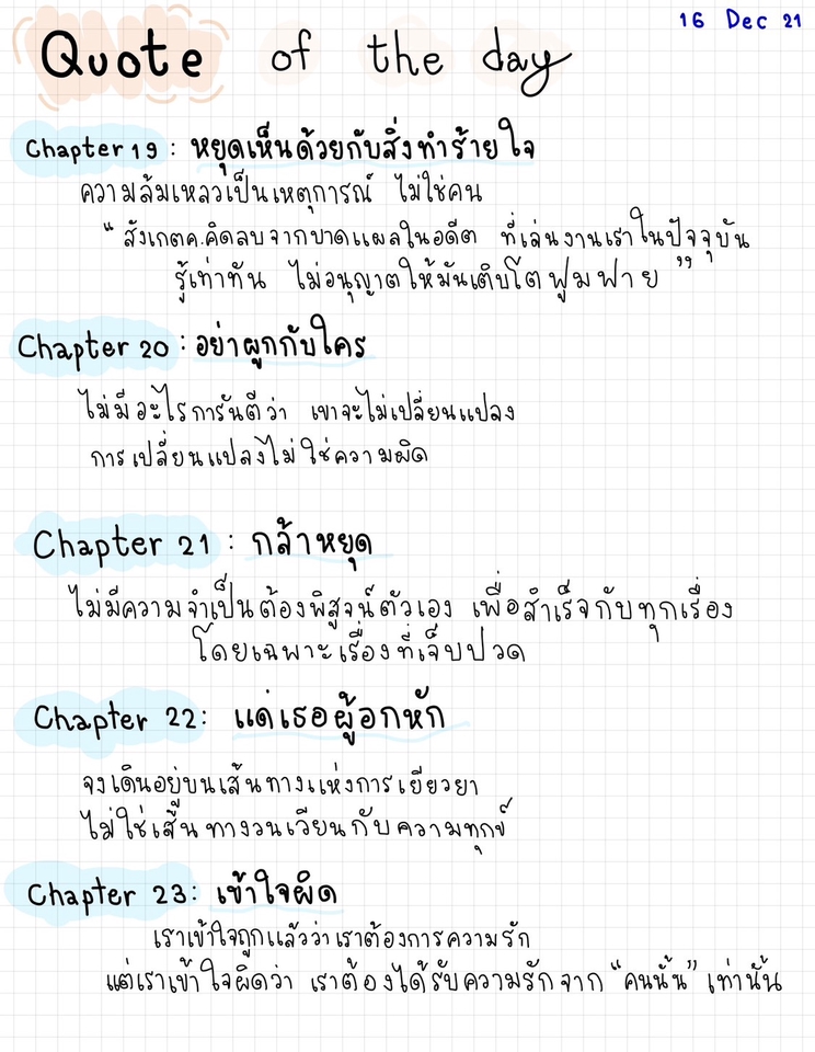 รับพิมพ์งานด่วน รับทำรายงานภาษาไทย บริการพิมพ์เอกสารและคีย์ข้อมูล