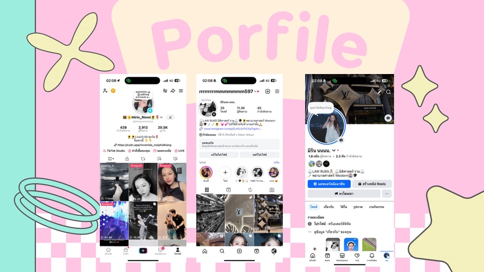 รับรีวิว ผ่านทุกช่องทาง IG TikTok Facebook
เป็นคนชอบรีวิวทุกอย่าง ทำงานเร็ว ตามบรีฟ คุยง่ายค่ะ