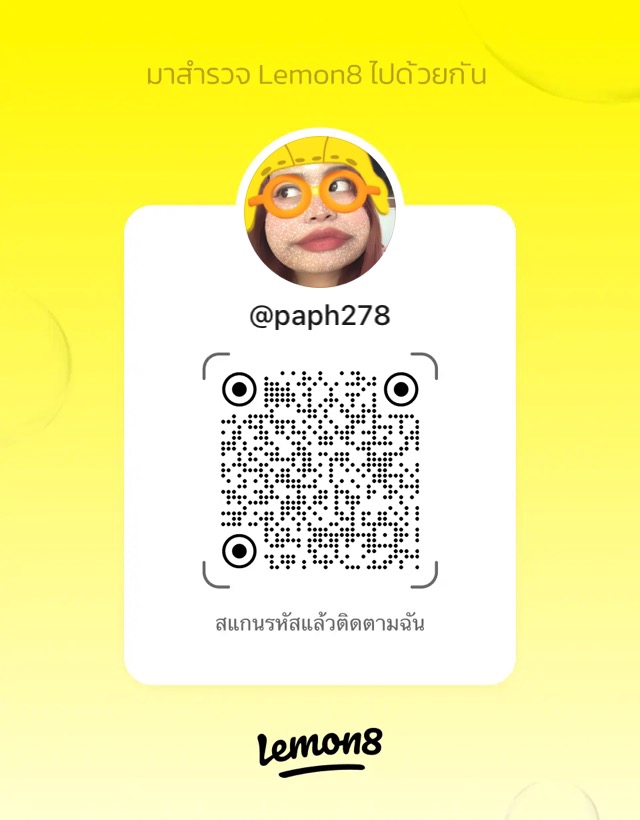 เขียนรีวิว - รับรีวิวสินค้า - 5