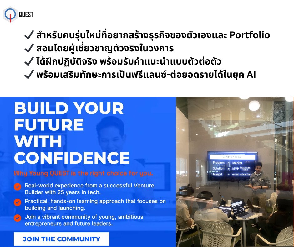 ภาพโปรโมทคอร์สเรียน AI และการตลาดออนไลน์ สอนโดยผู้เชี่ยวชาญ สอนตัวต่อตัว พร้อมคำแนะนำในการสร้างธุรกิจ รับสอนการบ้าน สอนเขียนโปรแกรม AI และเรียน photoshop ออนไลน์ เหมาะสำหรับผู้ที่ต้องการเรียนรู้ทักษะใหม่ๆ เรียน excel สอน microsoft office