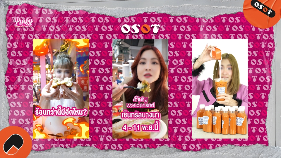 ตัดต่อวีดีโอ - OSOTEDITING รับตัดต่อวิดีโอ - TikTok/Reels/Shorts/YouTube - 9