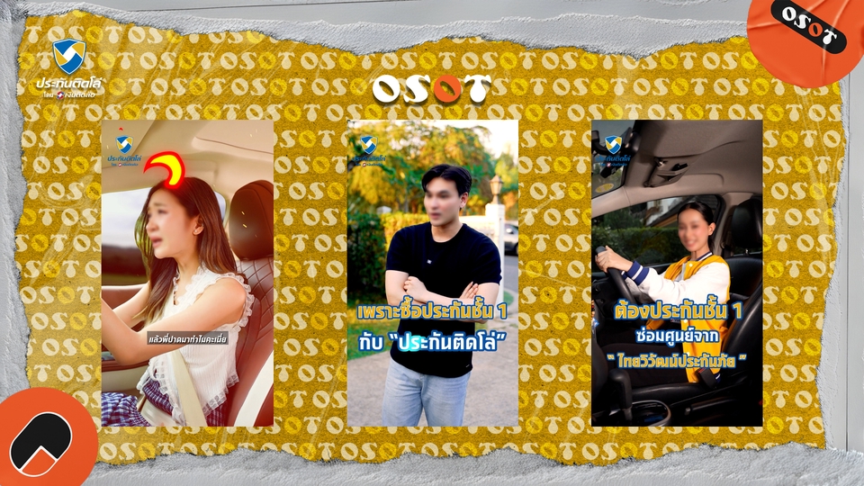 ตัดต่อวีดีโอ - OSOTEDITING รับตัดต่อวิดีโอ - TikTok/Reels/Shorts/YouTube - 4