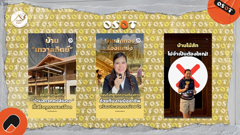 ตัดต่อวีดีโอ - OSOTEDITING รับตัดต่อวิดีโอ - TikTok/Reels/Shorts/YouTube - 12