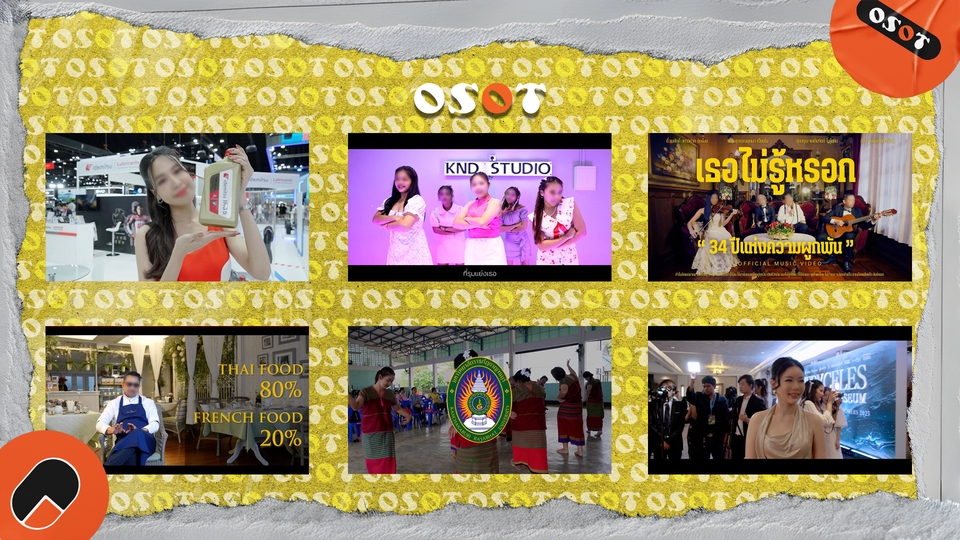 ตัดต่อวีดีโอ - OSOTEDITING รับตัดต่อวิดีโอ - TikTok/Reels/Shorts/YouTube - 17