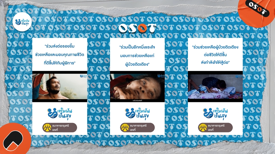 ตัดต่อวีดีโอ - OSOTEDITING รับตัดต่อวิดีโอ - TikTok/Reels/Shorts/YouTube - 15