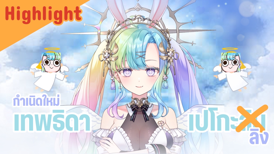 ตัดต่อคลิปสั้น-ยาว