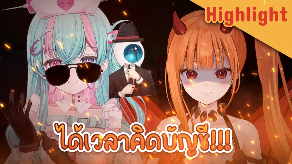 ปกคลิปวิดีโอ Vtuber