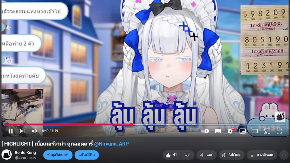 ตัดต่อคลิป vtuber