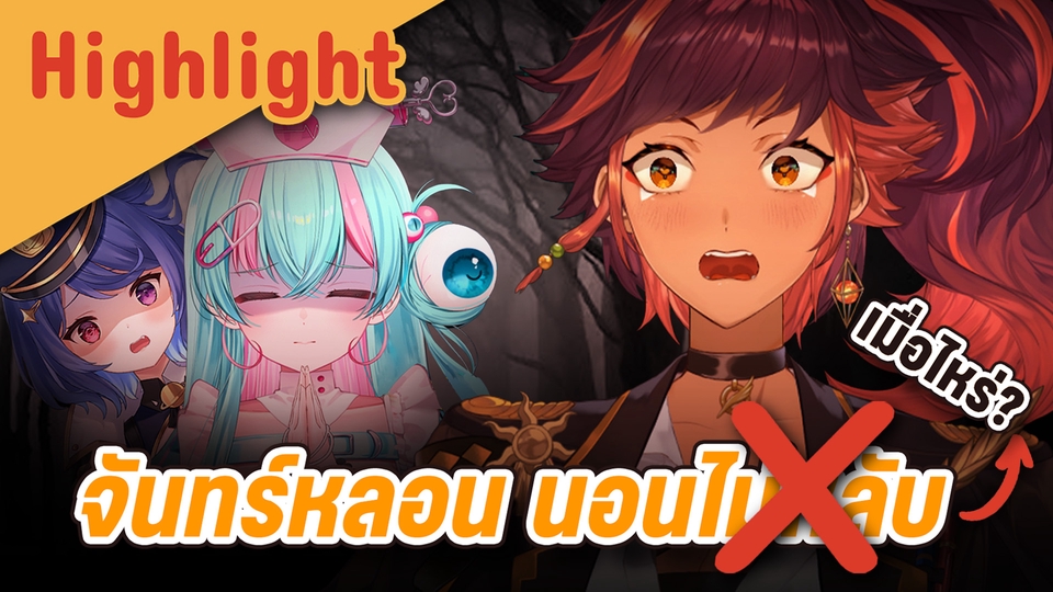 VTuber