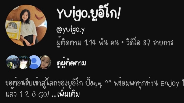 รับตัด VDO สั้นไม่เกิน 1 นาที Tiktok/ Short / Reels