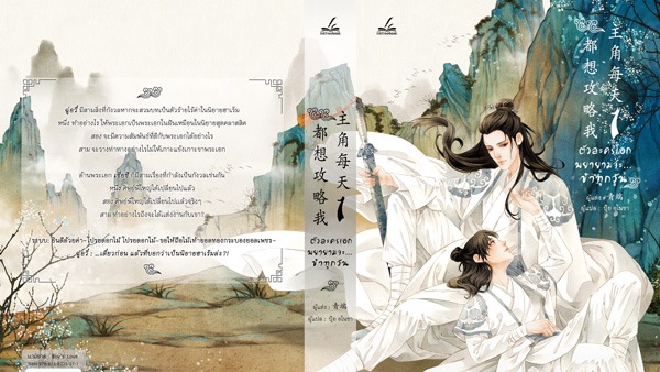 - ออกแบบชื่อเรื่อง
- จัดไทโปนิยาย, Typography 
- ออกแบบปกนิยาย
- ทำปกนิยายตีพิมพ์
- ออกแบบปก e-book
