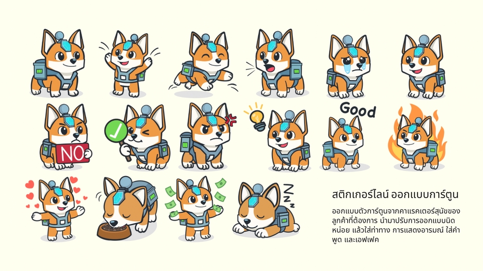 ออกแบบ LINE Sticker - รับวาด ออกแบบสติกเกอร์ LINE ทุกรูปแบบ เช่น รูปการ์ตูน และใช้ภาพถ่ายตัวเอง คนรัก ลูก สัตว์เลี้ยง - 17