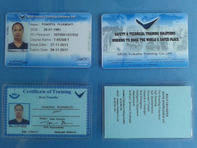 งานซ่อมอื่นๆ - Marine/Ship building/Repair - 3