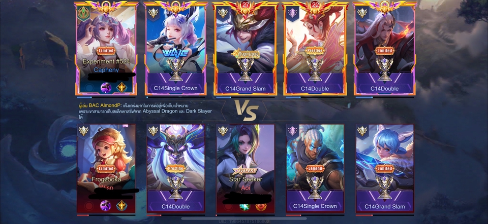 หาเพื่อนเล่นROV หาทีมแรงค์ROV มือโปร