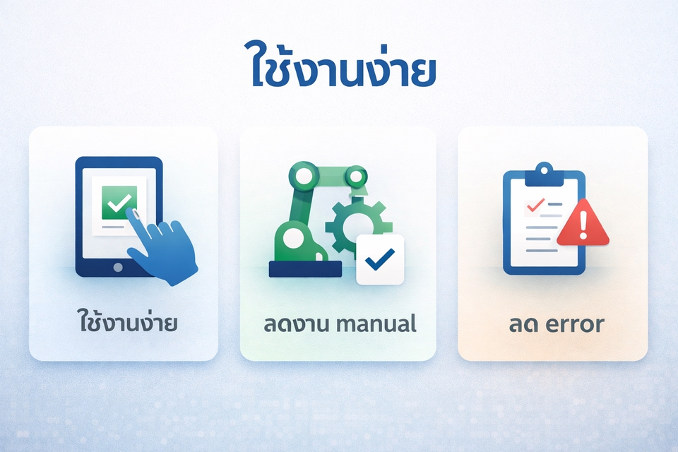 Desktop Application - รับทำ AppSheet ออกแบบระบบให้ธุรกิจ ใช้งานง่าย ลดงานซ้ำ เห็นผลจริง - 12