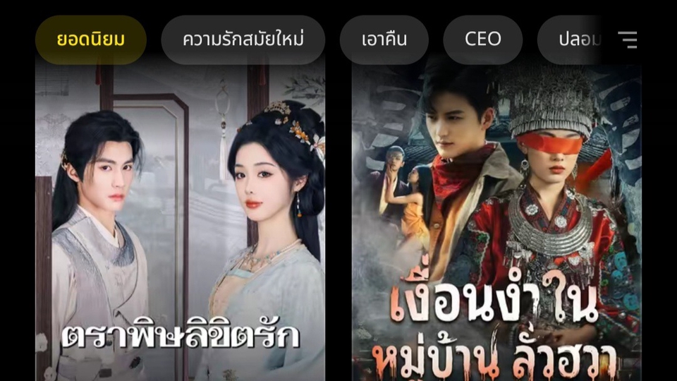 รับงานทุกงานที่ไม่ต้องใช้ Skill เฉพาะทาง งานเขียนรีวิว เขียนบทความ พูดคุย ซีรีส์ เป็นผู้ฟังที่ดี