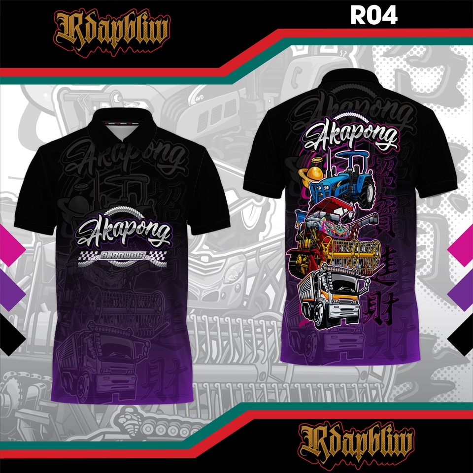 เสื้อกลุ่มแก๊ง