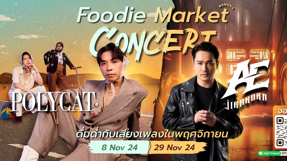 รับออกแบบป้ายไวนิลทุกชนิด(Banner Design)
สำหรับงานอีเว้นท์ โปรโมชั่นสินค้า และสื่อโฆษณาทุกสไตล์
