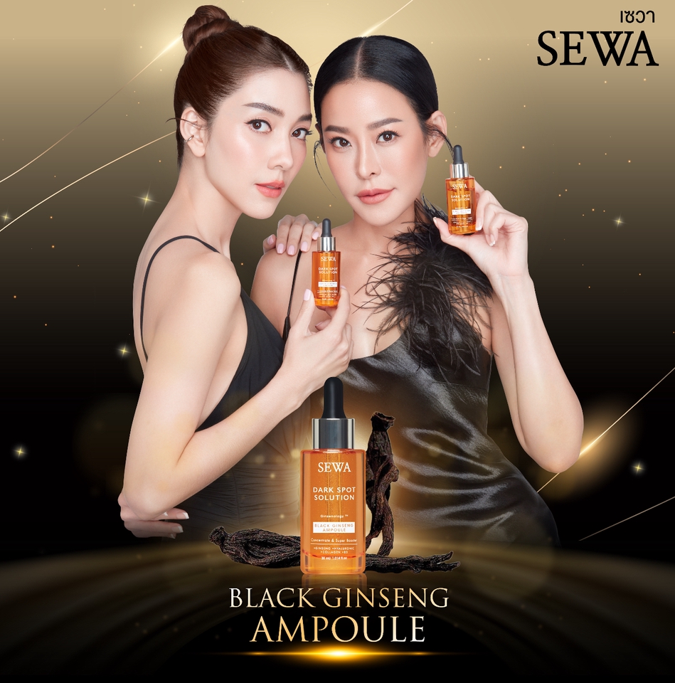 ออกแบบแบนเนอร์ SEWA Black Ginseng Ampoule โฆษณาผลิตภัณฑ์บำรุงผิว