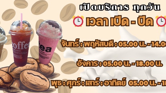 รับโปรโมทเพจร้านค้าเพิ่มยอดขาย โปรโมทสินค้าออนไลน์