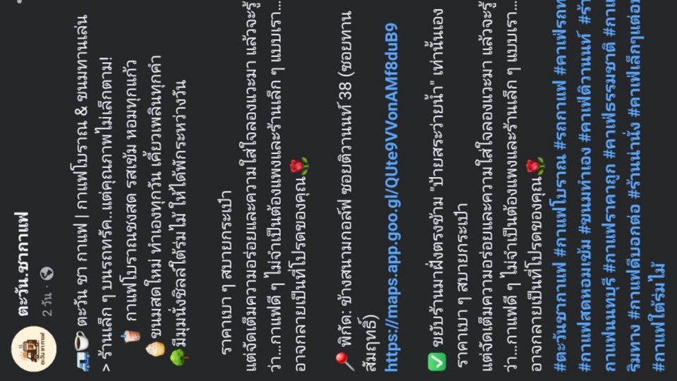 โปรโมทเพจร้านค้าเพิ่มยอดขาย บริการโปรโมทเว็บไซต์และโซเชียลมีเดีย